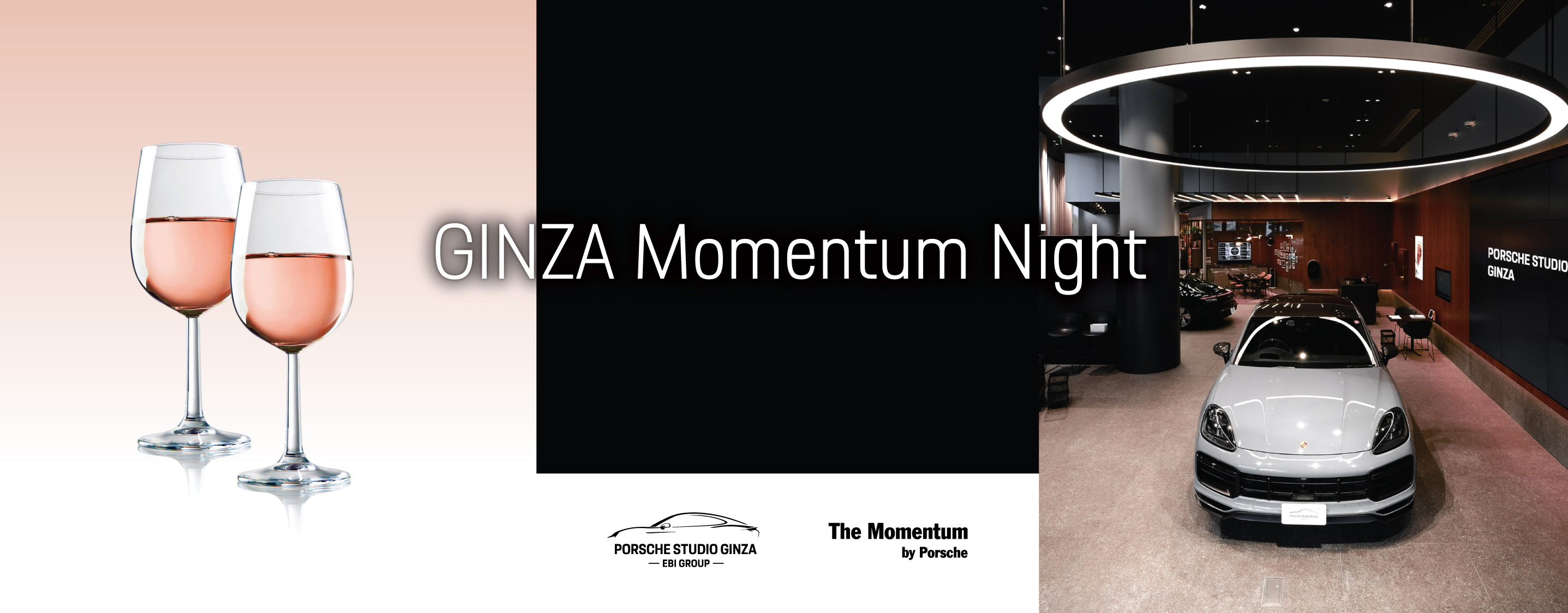 TOUCH TOURING乗り比べプログラム