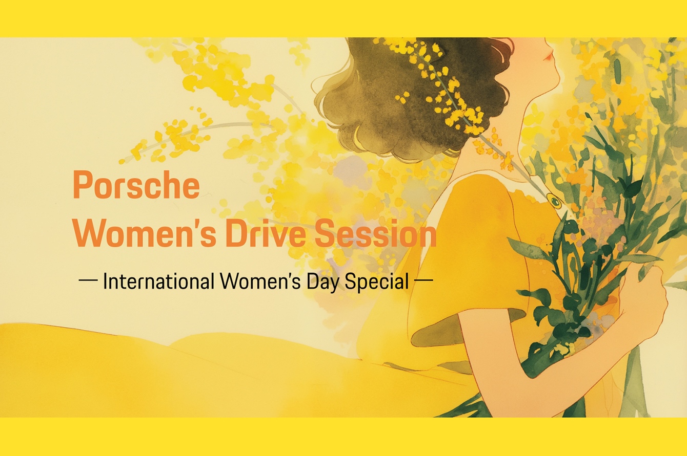 TOUCH TOURING乗り比べプログラム